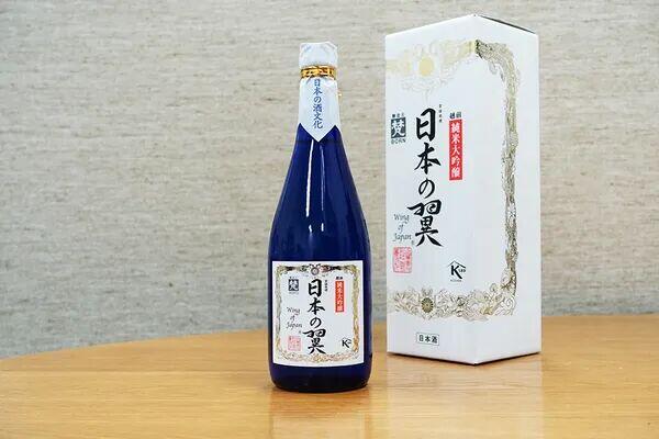 Born Wing Of Japan